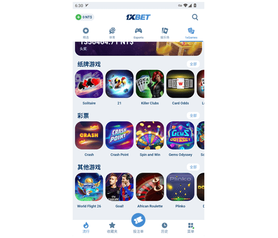 1xbet体育APP - 1xbet直播 - 1xbet注册 - 1xbet娱乐